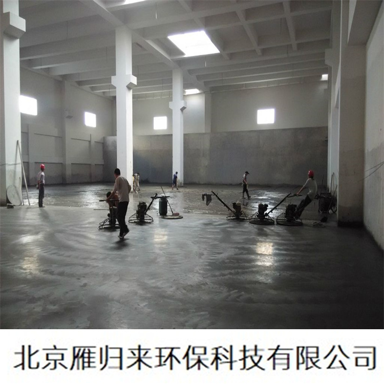 水泥色金刚砂耐磨地坪
