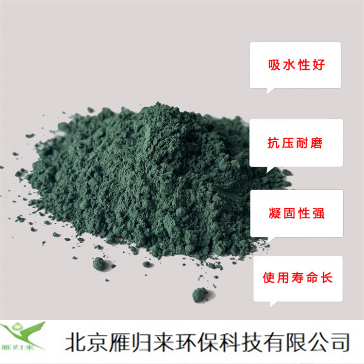 绿色金刚砂耐磨材料