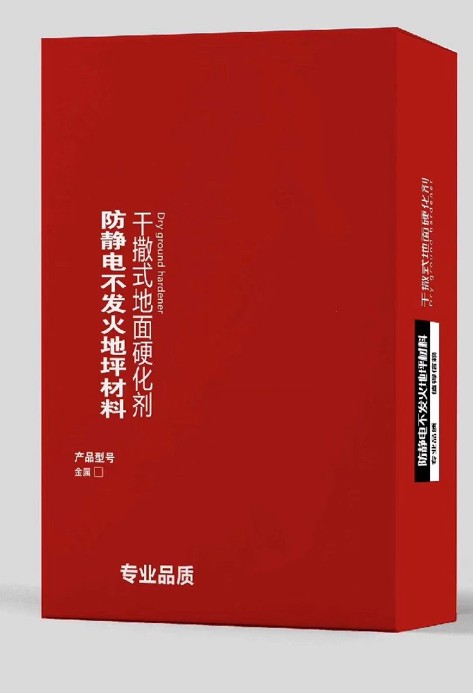 防静电不发货地坪材料