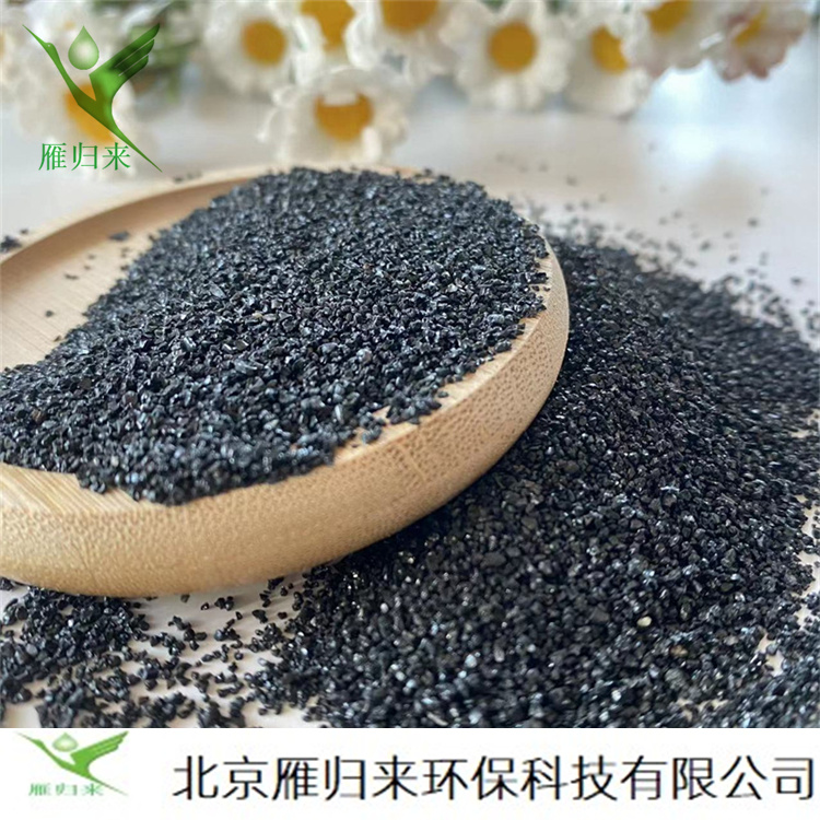 黑色金刚砂