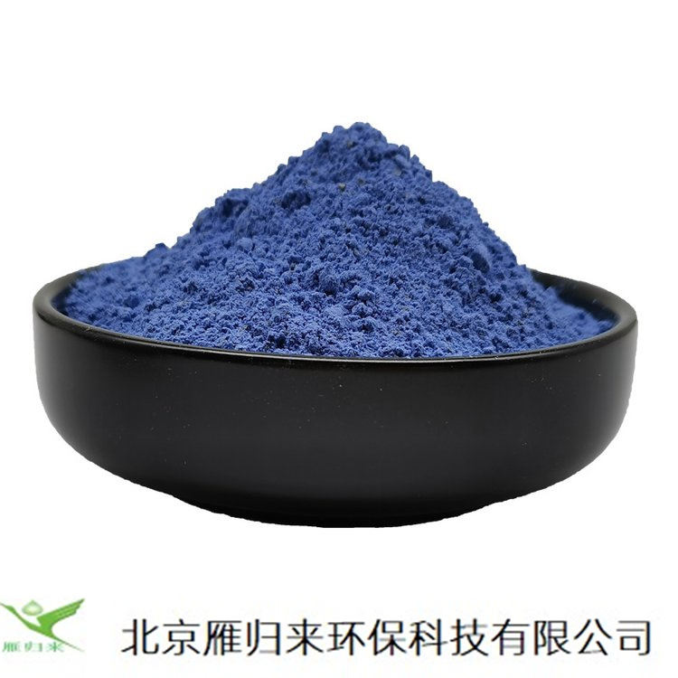 蓝色金刚砂耐磨地坪材料